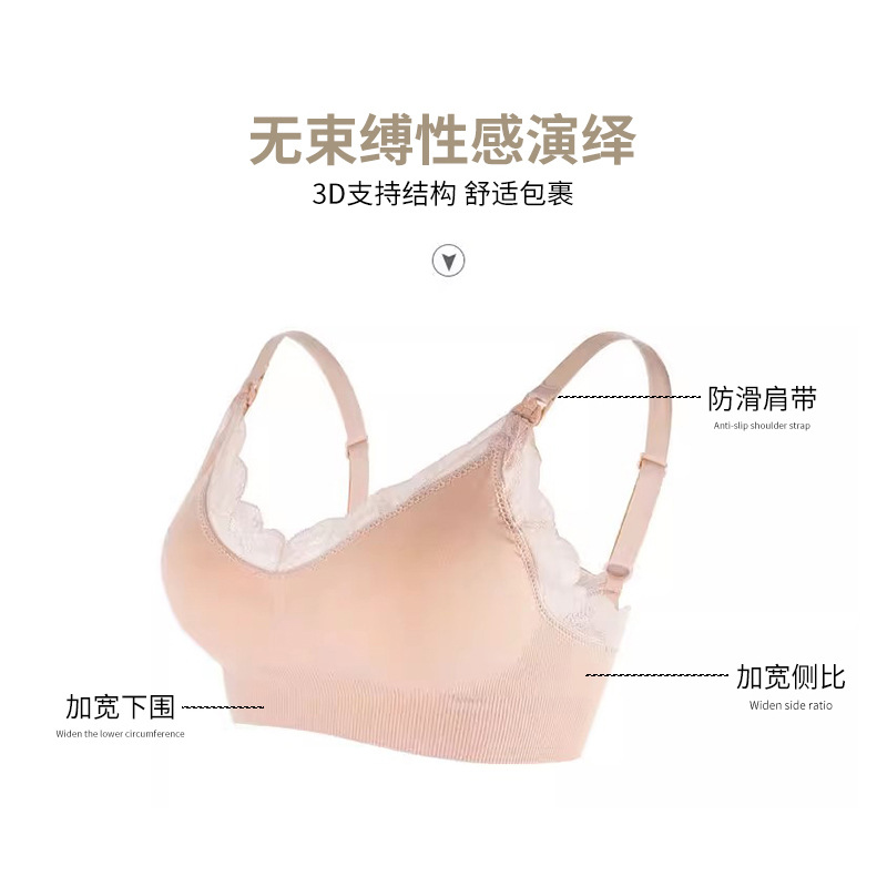Maternity Breastfeeding Bra Th - Nursing Bra Clip recensie en prijs