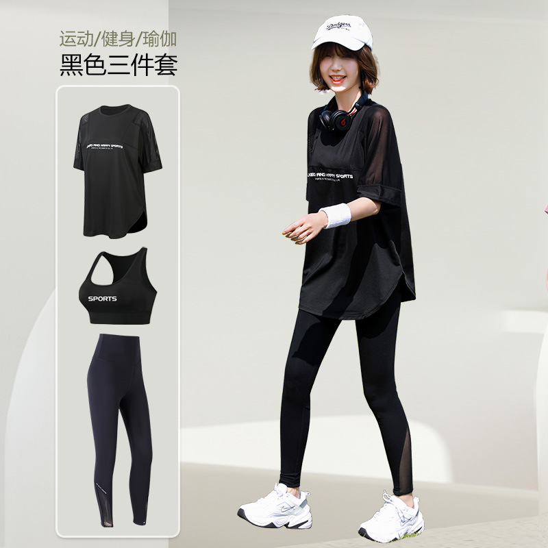 Mesh Loose T Shirt+Bra+Legging - T Shirt Bra Seamless recensie en prijs