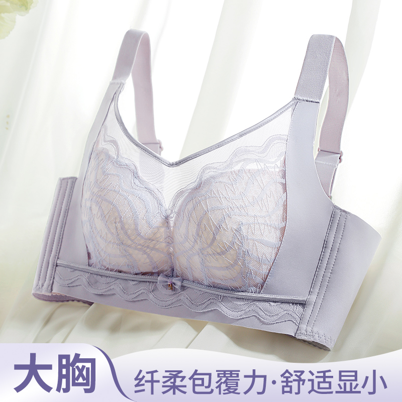 36-42CD Plus Size Bras Lace Tr - Cotton Bra Everyday recensie en prijs